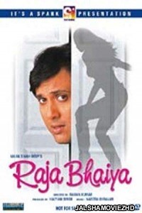 Raja Bhaiya (2003) Hindi Movie