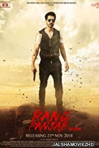 Rang Panjab (2018) Punjabi Movie