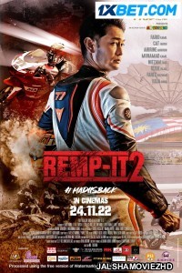 Remp it 2 (2022) Bengali Dubbed Movie