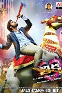 Rocket Raja (2018) Hindi Dubbed South Indian Movie