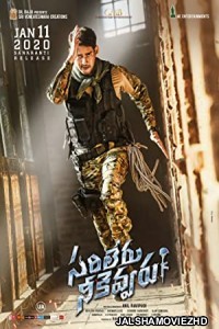 Sarileru Neekevvaru (2020) South Indian Hindi Dubbed Movie