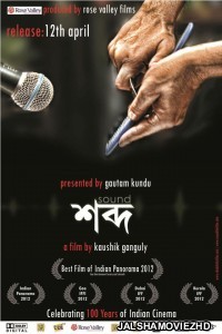 Shabdo (2013) Bengali Movie