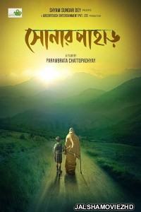 Shonar Pahar (2018) Bengali Movie