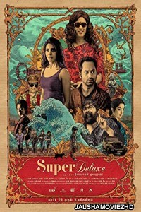 Super Deluxe (2019) South Indian Hindi Dubbed Movie