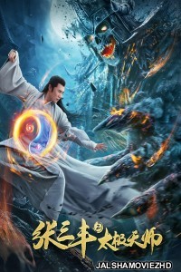 Tai Chi Hero (2020) Hindi Dubbed