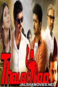 Thalaivaa (2018) South Indian Hindi Dubbed Movie