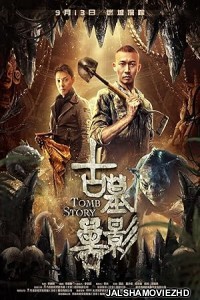 Tomb Story (2018) Hindi Dubbed