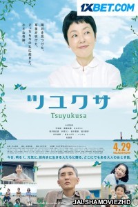 Tsuyukusa (2023) Hollywood Bengali Dubbed