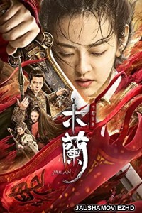 Unparalleled Mulan (2020) Hindi Dubbed