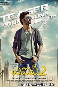 Vip 2 Lalkar (2017) Hindi Dubbed South Indian Movie