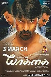 Yaakkai (2017) South Indian Hindi Dubbed Movie